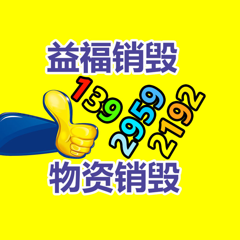 廣州資料銷毀公司：字畫收藏入門知識點分享，讓你少走彎路
