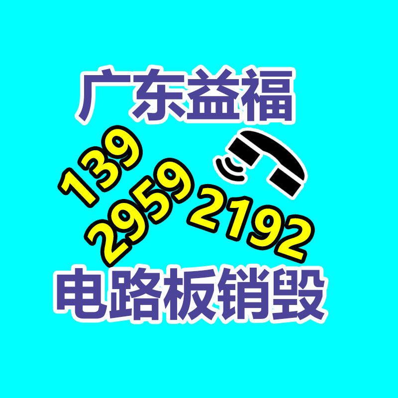 廣州資料銷毀公司：從零到專注回收，打造廢金屬回收之路