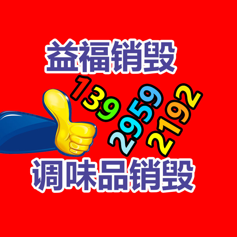 廣州資料銷毀公司：買二手電動車需要過戶嗎