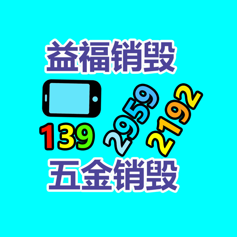 廣州資料銷毀公司：餐廚垃圾分類丟棄大解密,別再單獨倒廚余啦!