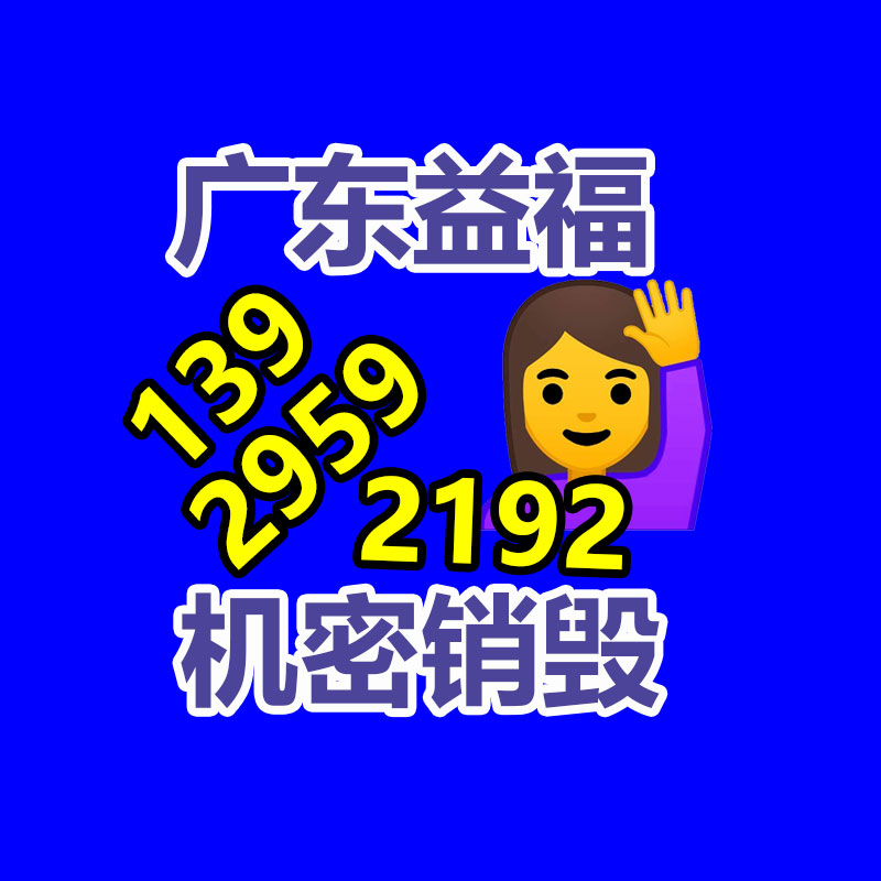 廣州資料銷毀公司：廢舊鋰電池回收項日前景