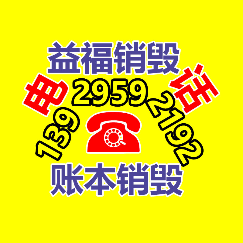 廣州資料銷毀公司：手機回收四個保值首要因素