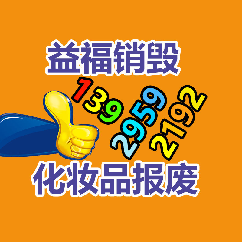 廣州資料銷毀公司：垃圾分類還能賺錢？湖北這個村成立“環保銀行”