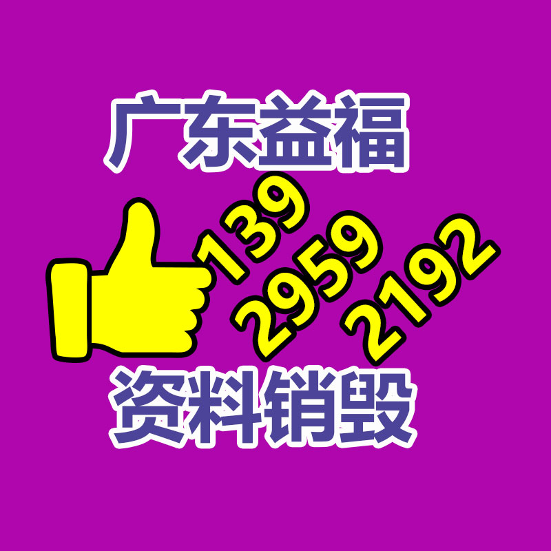 廣州資料銷毀公司：京東物流001號員工退休工作16年 劉強東兌現買房承諾