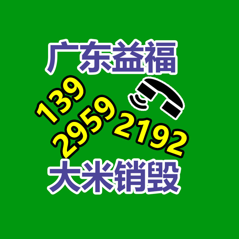 廣州資料銷毀公司：應該提高居民的垃圾分類意識和參與度?